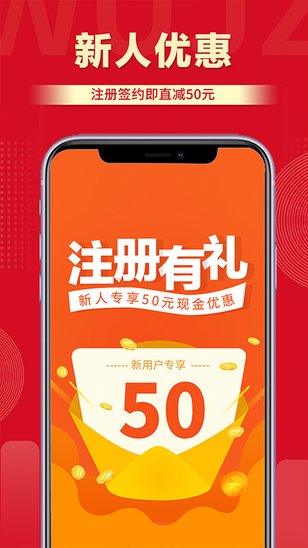 无忧阿姨v6.0.1截图4