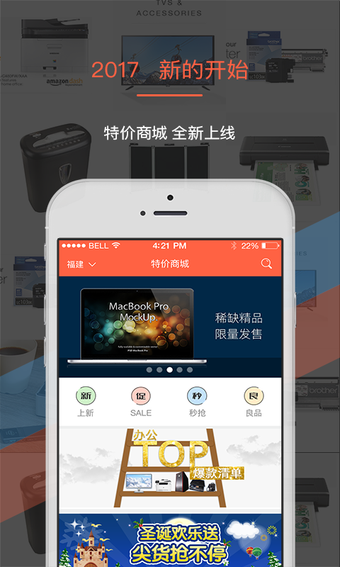 叫我修吧商家端v3.4.3截图4