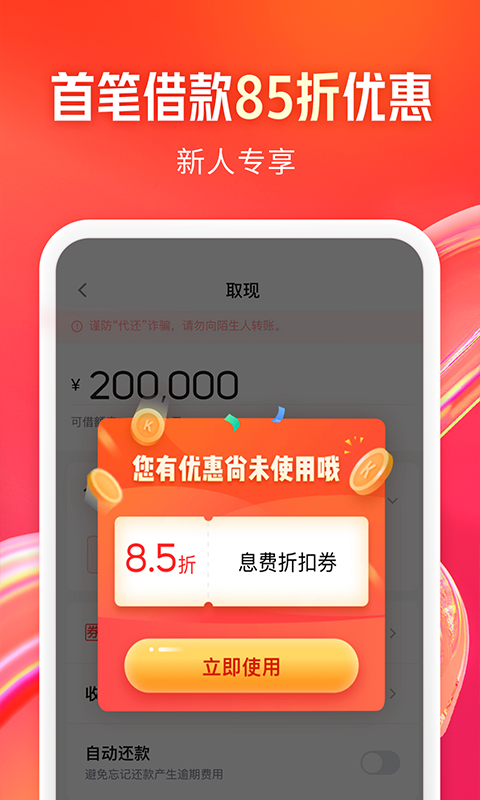 KOO钱包v4.0.1.22040101截图1