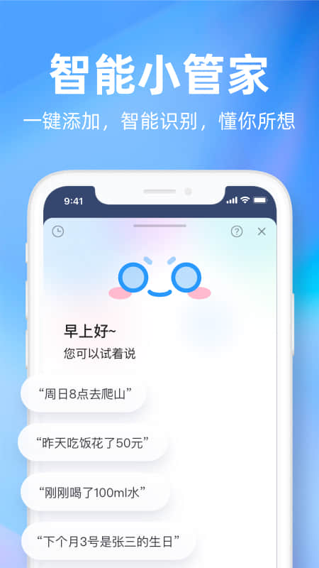 时光序v4.1.3截图2