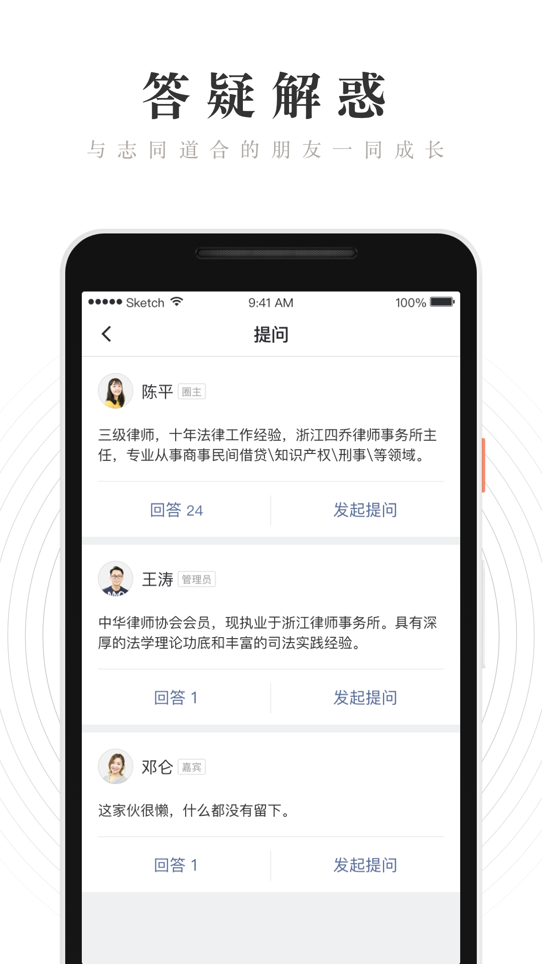 WeRedv1.2.18.0截图2