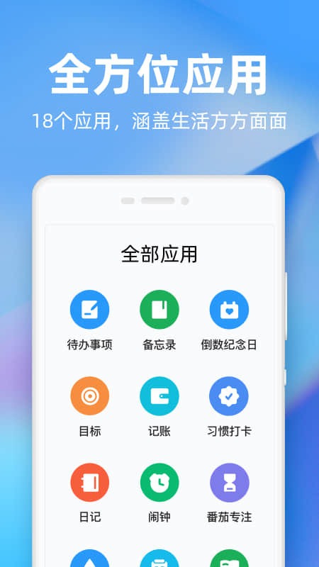 时光序v4.1.3截图5