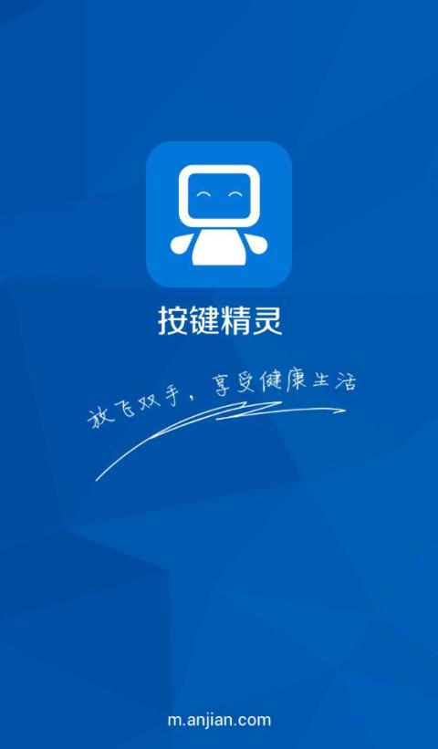 按键精灵v3.6.9截图5