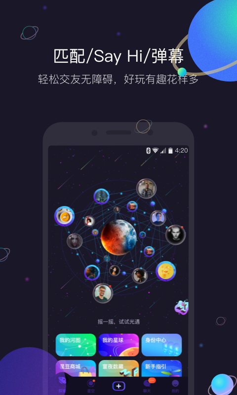 iCloserv2.0.0截图4