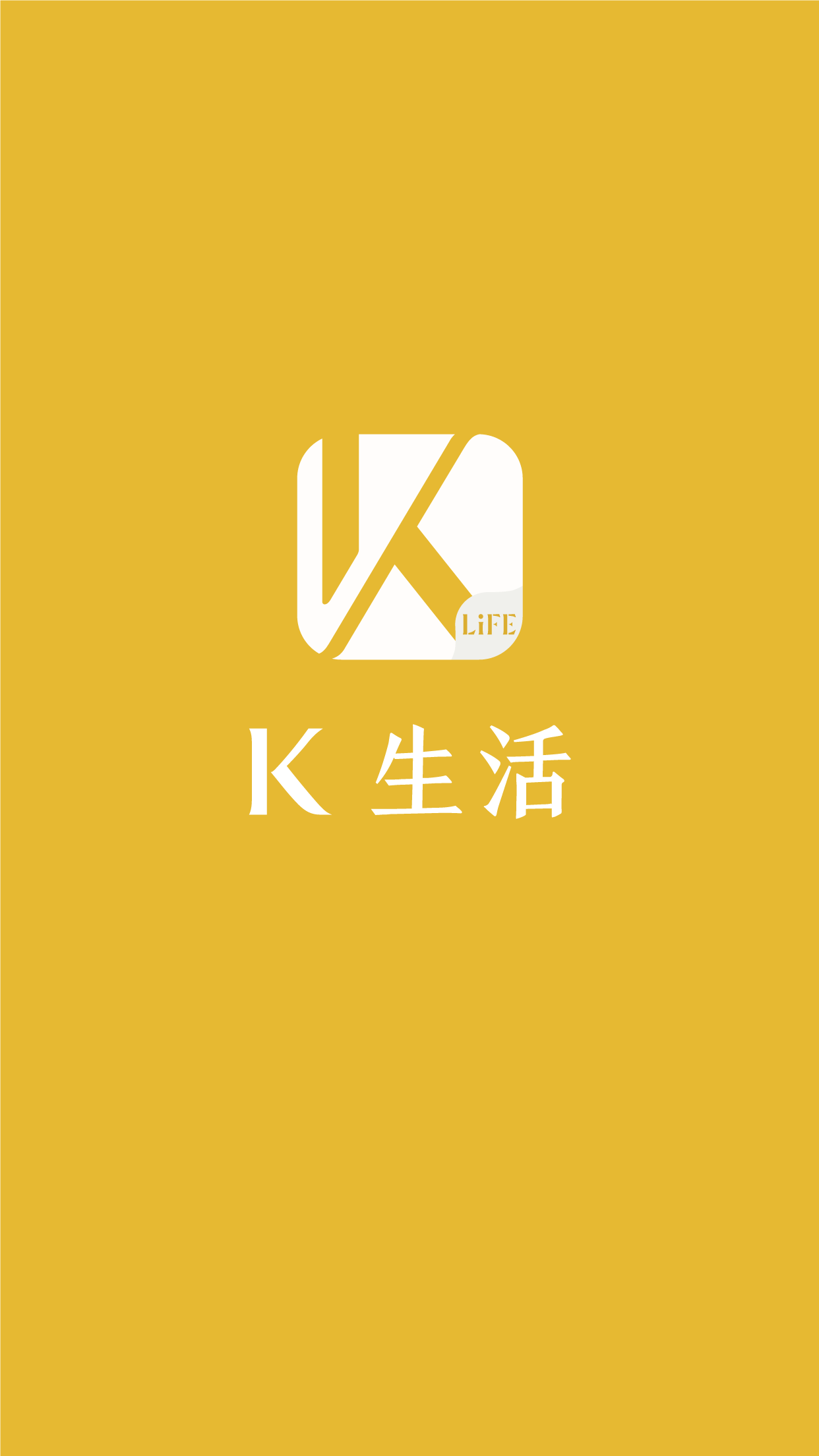 K生活截图1