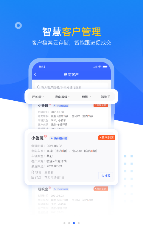 查博士企业版v4.1.9截图2