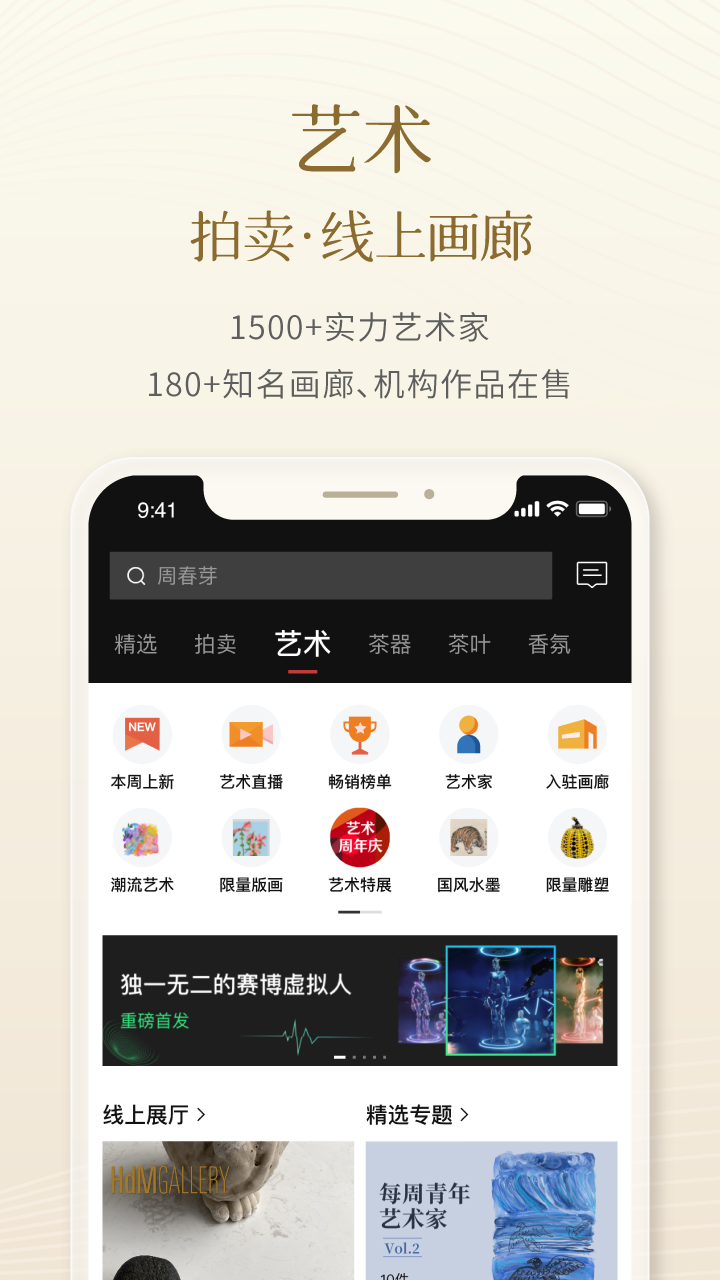 一条v5.5.5截图1