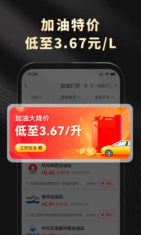 粉象生活v4.7.8截图2