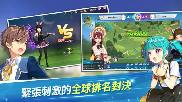 萌幻飛球: Fantasy Golf截图2