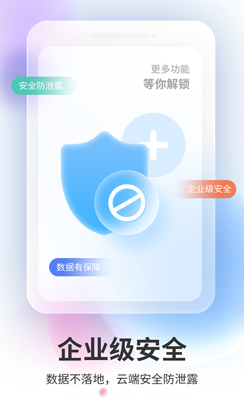 双子星云手机v5.3.2截图1