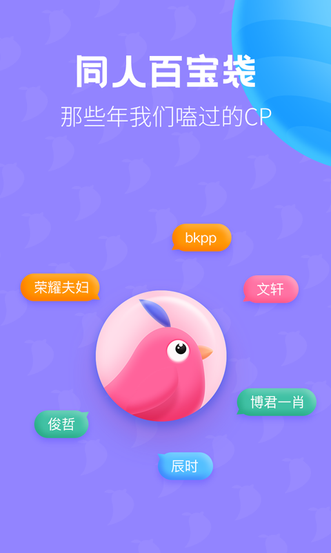 布咕阅读v2.2.8截图5