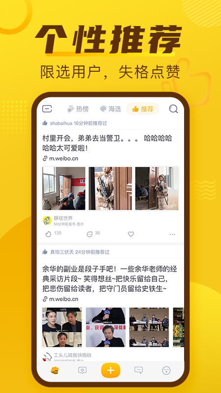 抽屉v4.0.3.2截图1