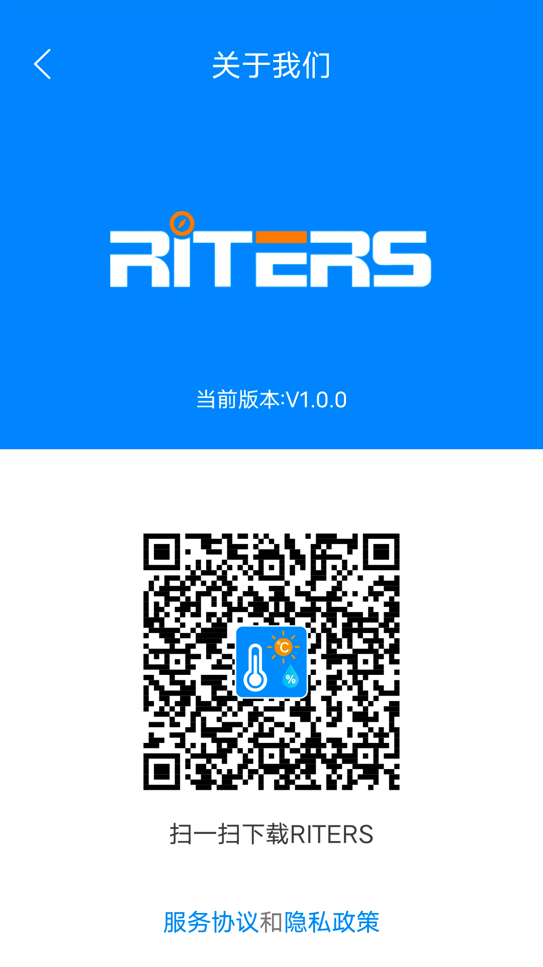 瑞特斯v1.0.2截图2