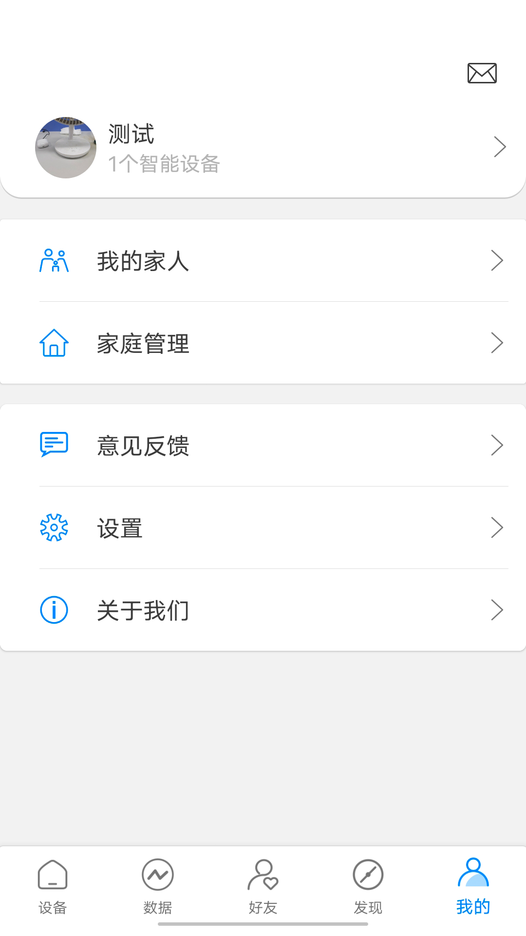 瑞特斯v1.0.2截图1