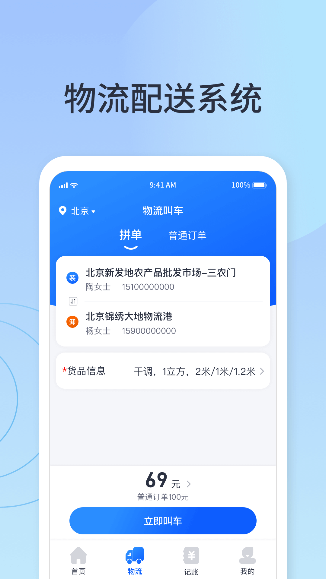 快乐阿凡提截图2