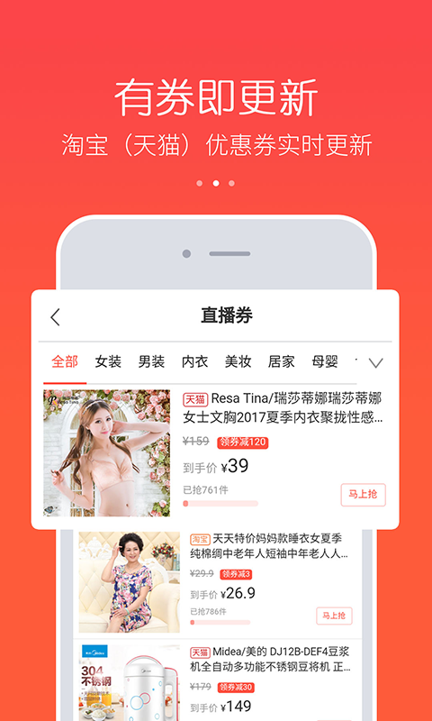 券买买v3.45.28截图3