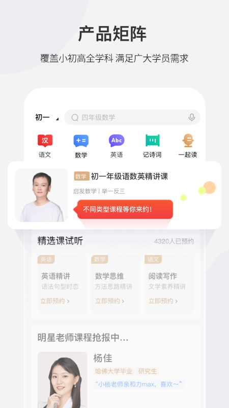 希望在线v9.18.02截图4