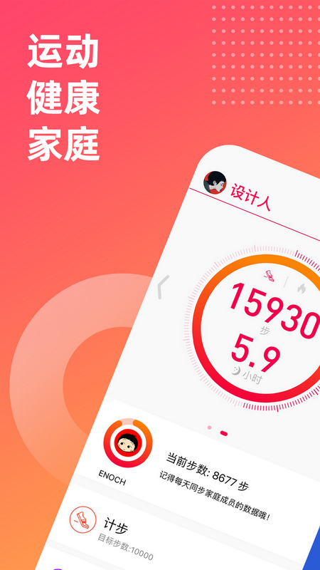 FITUPv6.1.0截图5