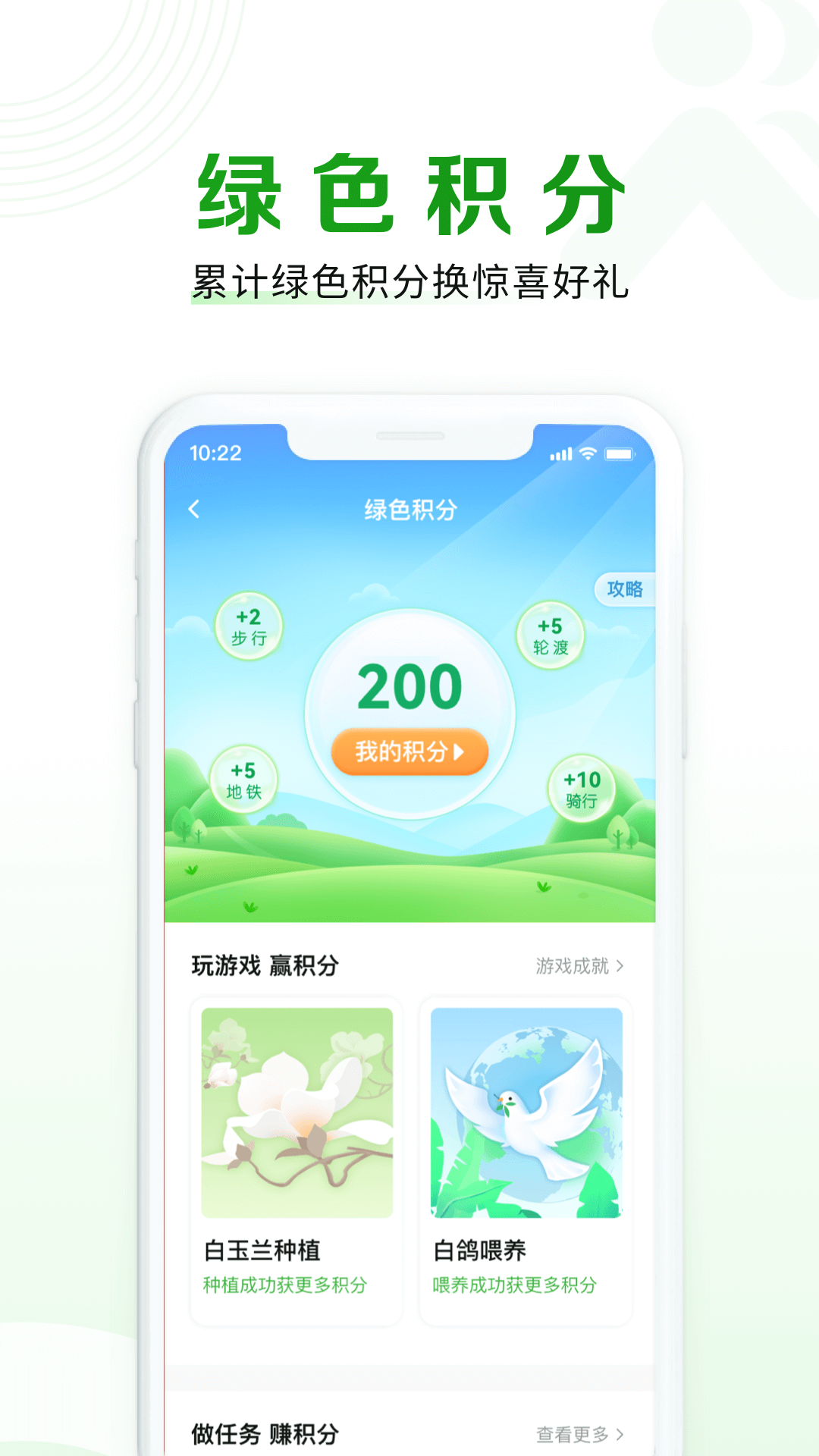 随申行v1.4.0截图2