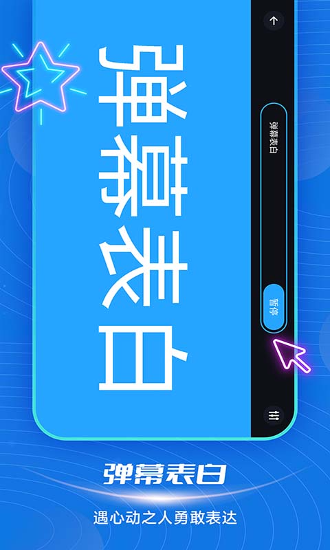 短信来电闪光v4.6.2截图1