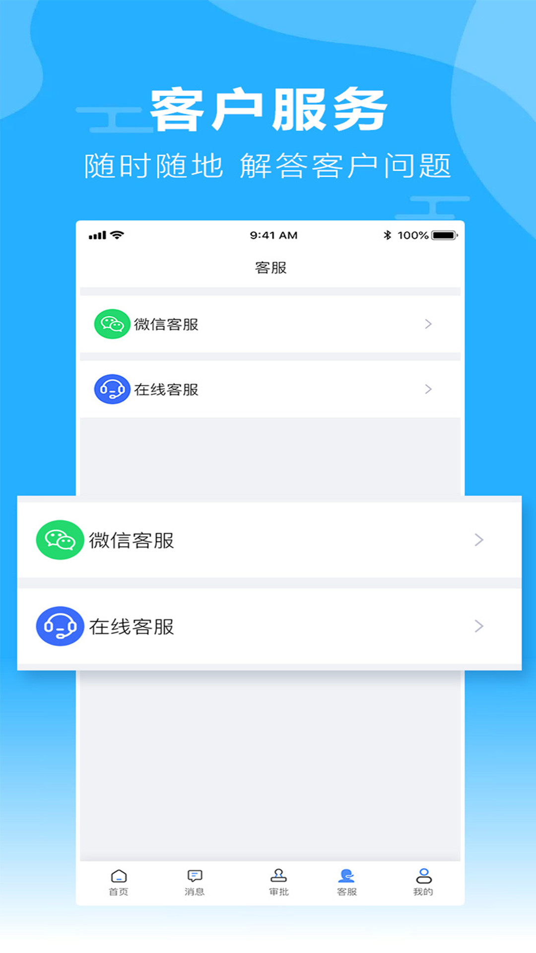 柒个贰商旅v1.92截图2