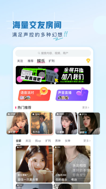 第一弹v3.2.21截图5