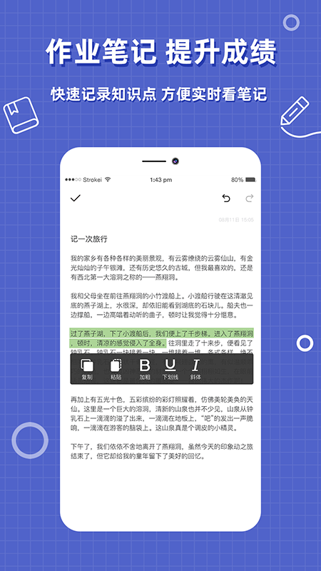 作业答案帮搜题v2.0.2截图1