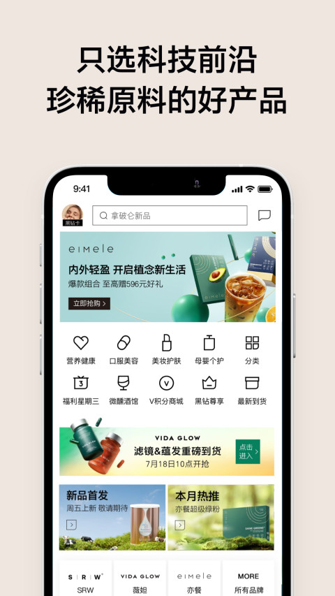 VTNv6.0.4截图4