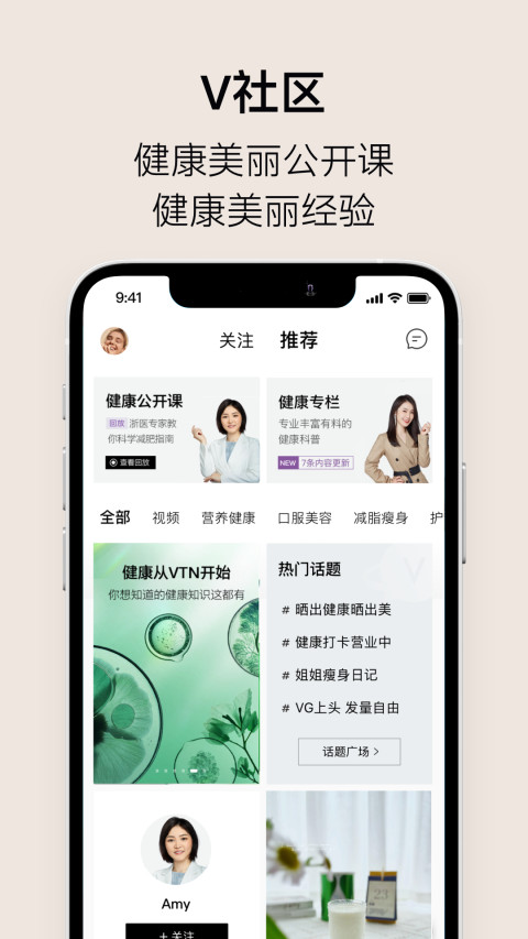 VTNv6.0.4截图2