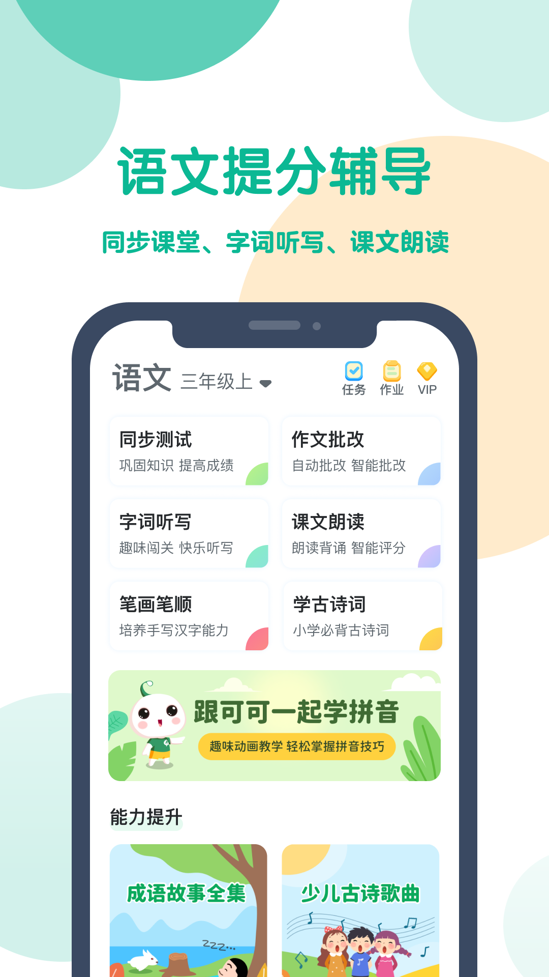 可可宝贝v2.1.3截图3