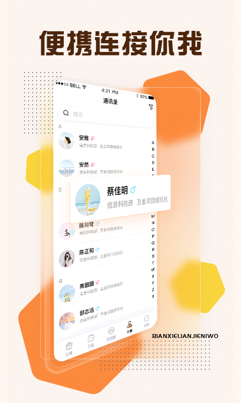 掌乐租v3.1.1截图1