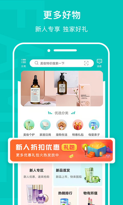 乙十睡眠v1.0.58截图4