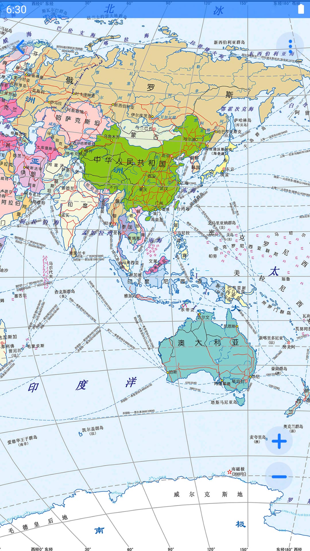 地理地图大全v1.18截图1