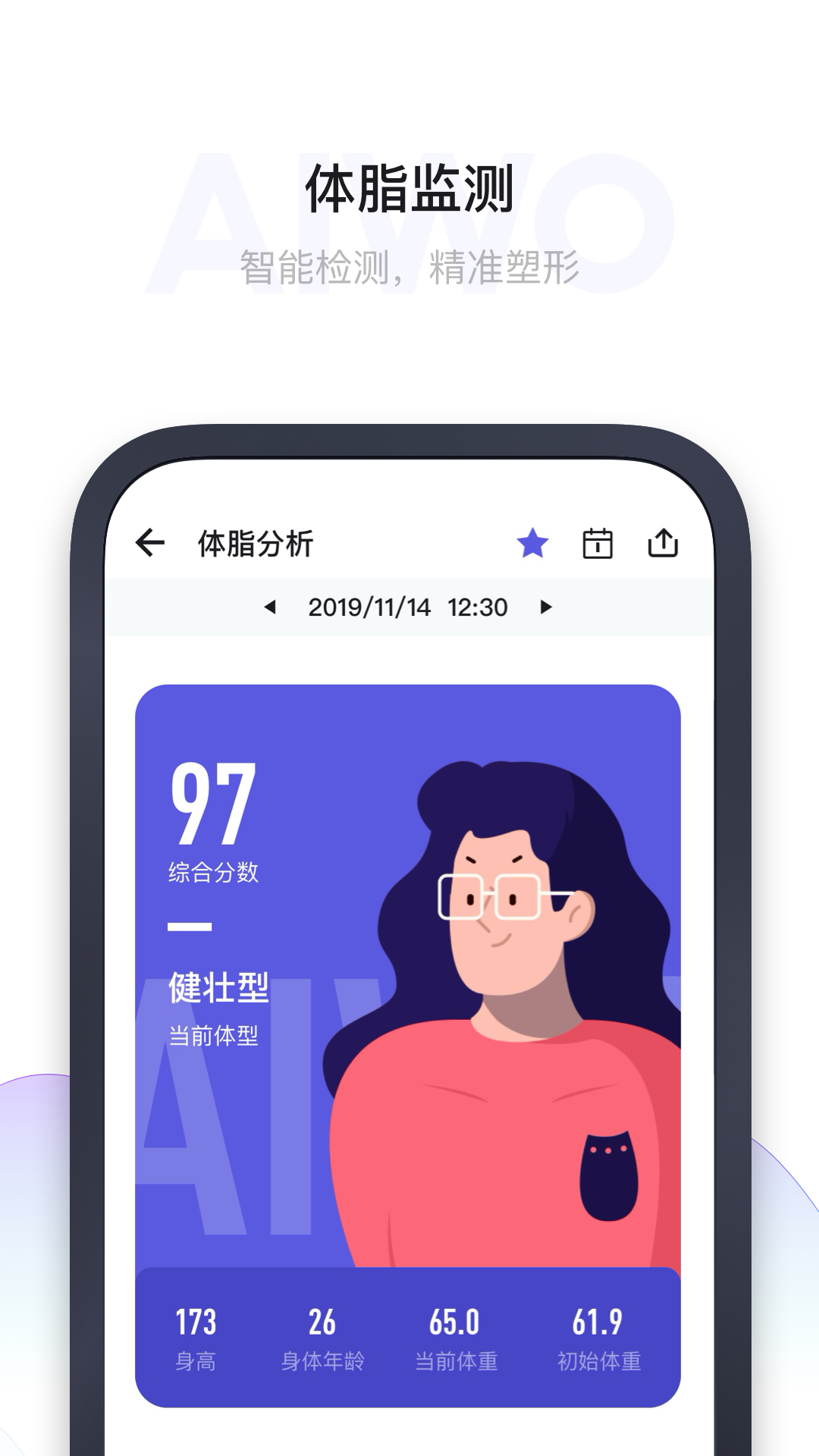 爱我截图2