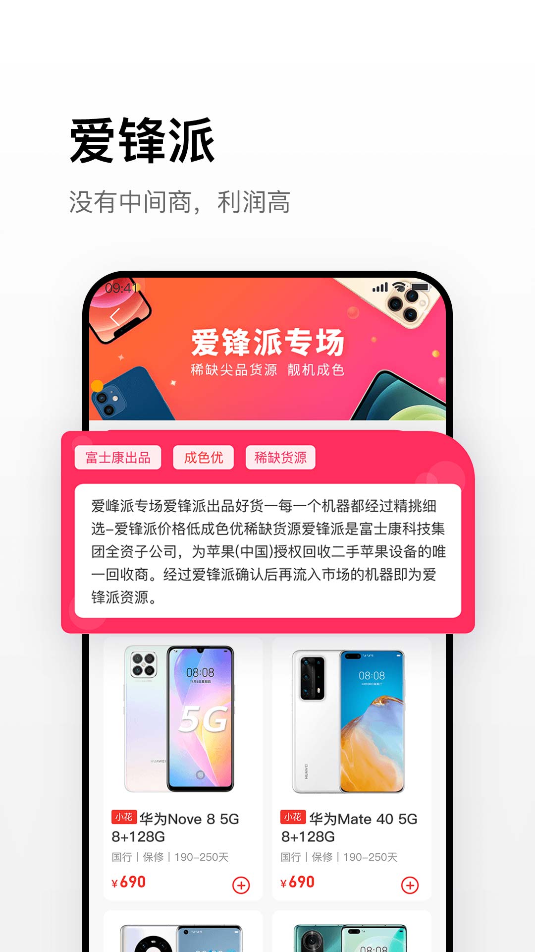 优品拍拍v1.1.4截图1