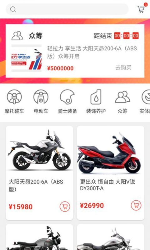 牛摩网v2.1.5截图4