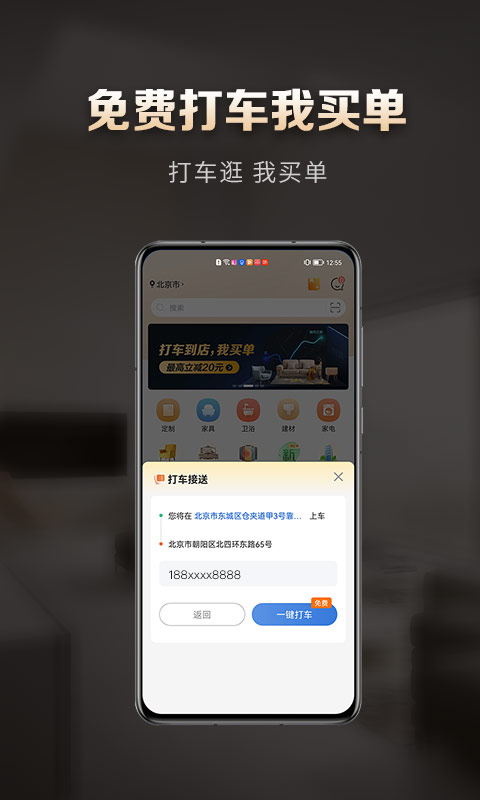 洞窝v1.5.4截图1