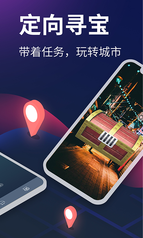 爱闯闯v3.17.3截图4