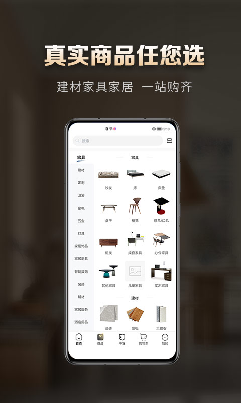 洞窝v1.5.4截图3