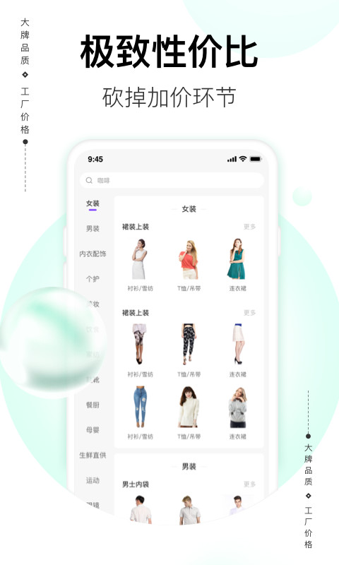 必要v5.78.0截图3