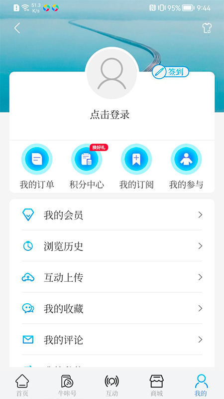 牛咔视频v8.6.1截图1