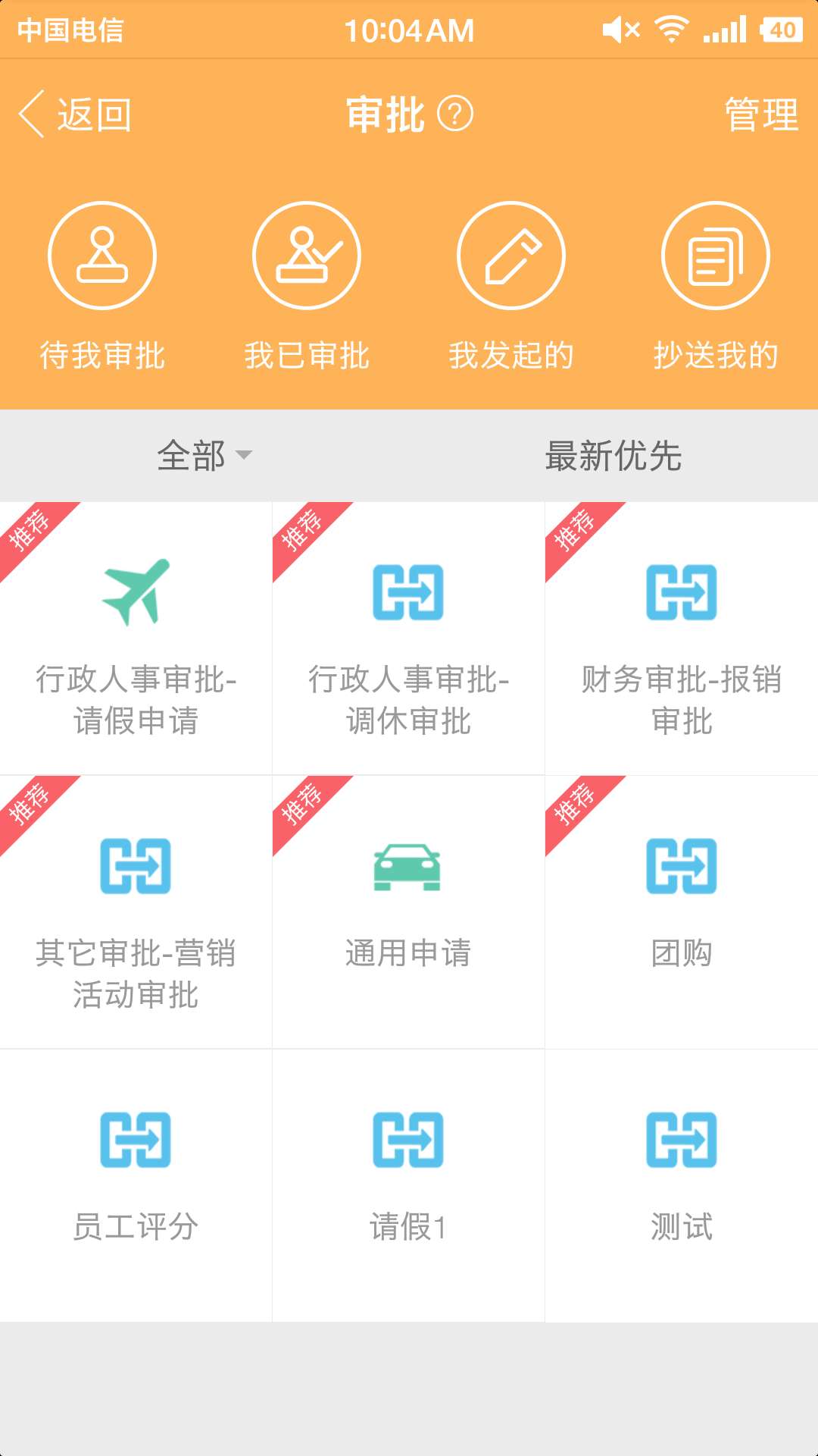 刻度嘟嘟v3.5.7.2截图2