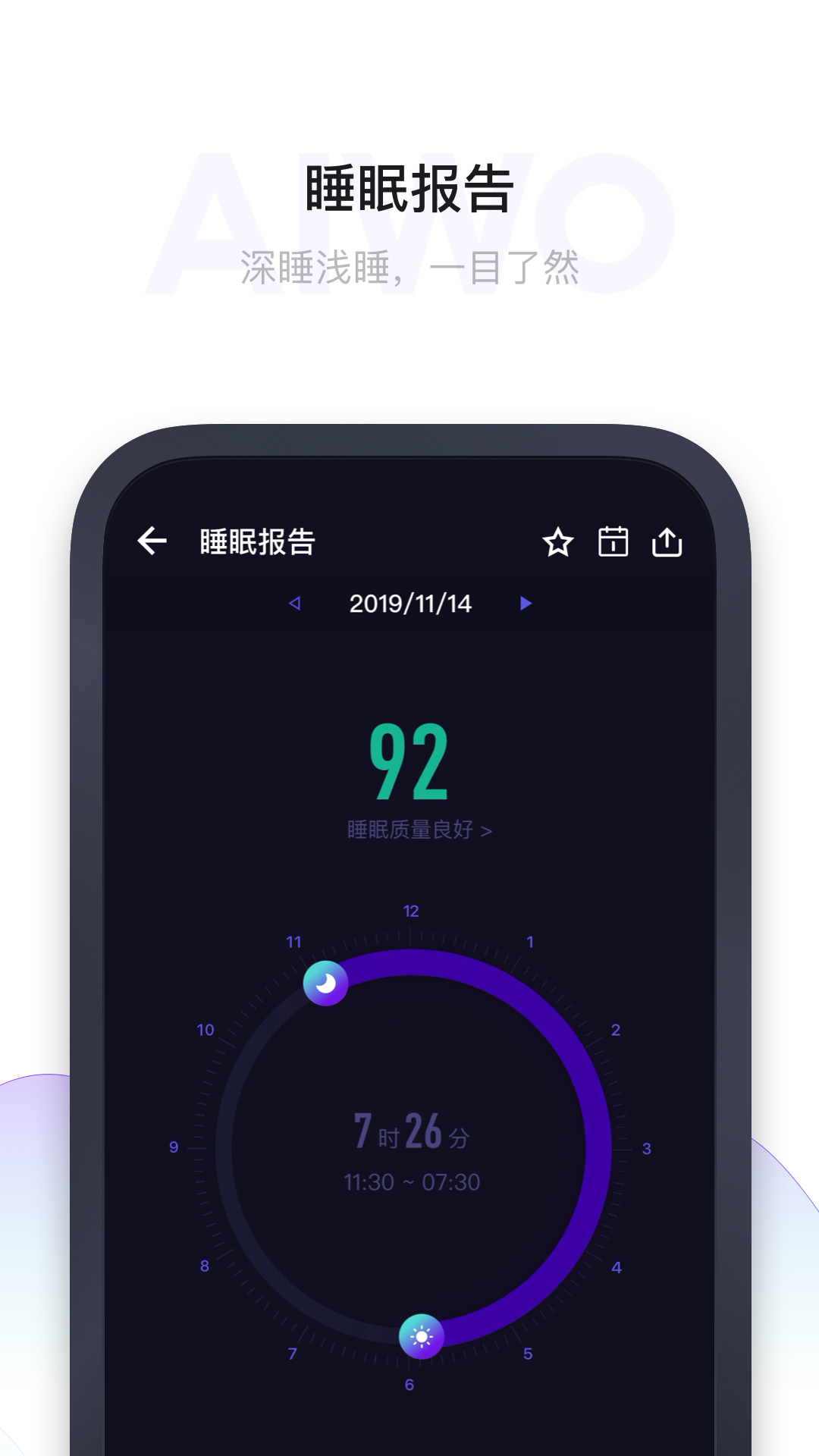 爱我截图3