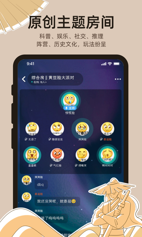 达咩v1.2.0截图2