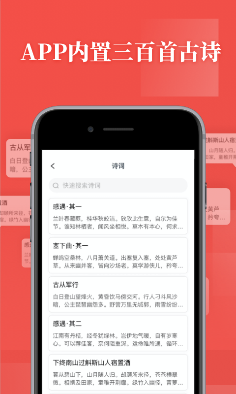 书法练字v1.0.3截图1