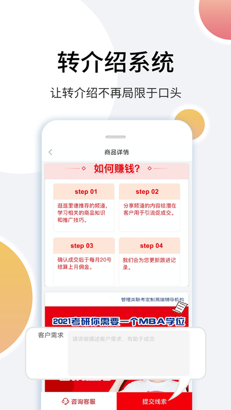 里德笔记v1.5.3截图3