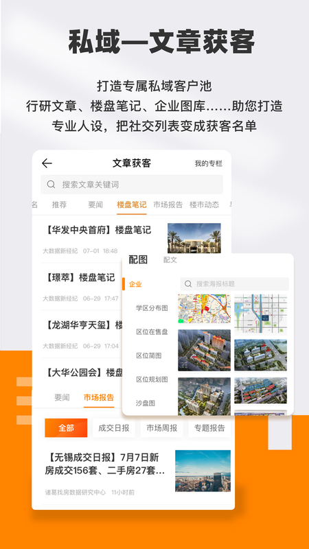 云门店v4.2.7.3截图3