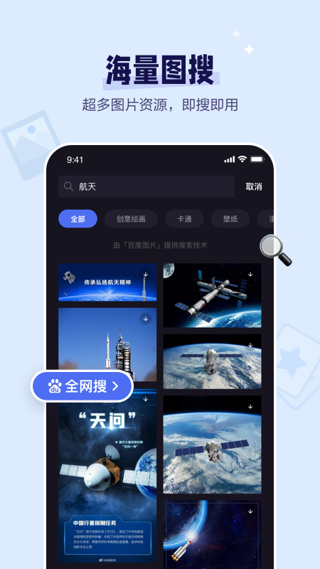 度咔剪辑v3.0.0.20截图4