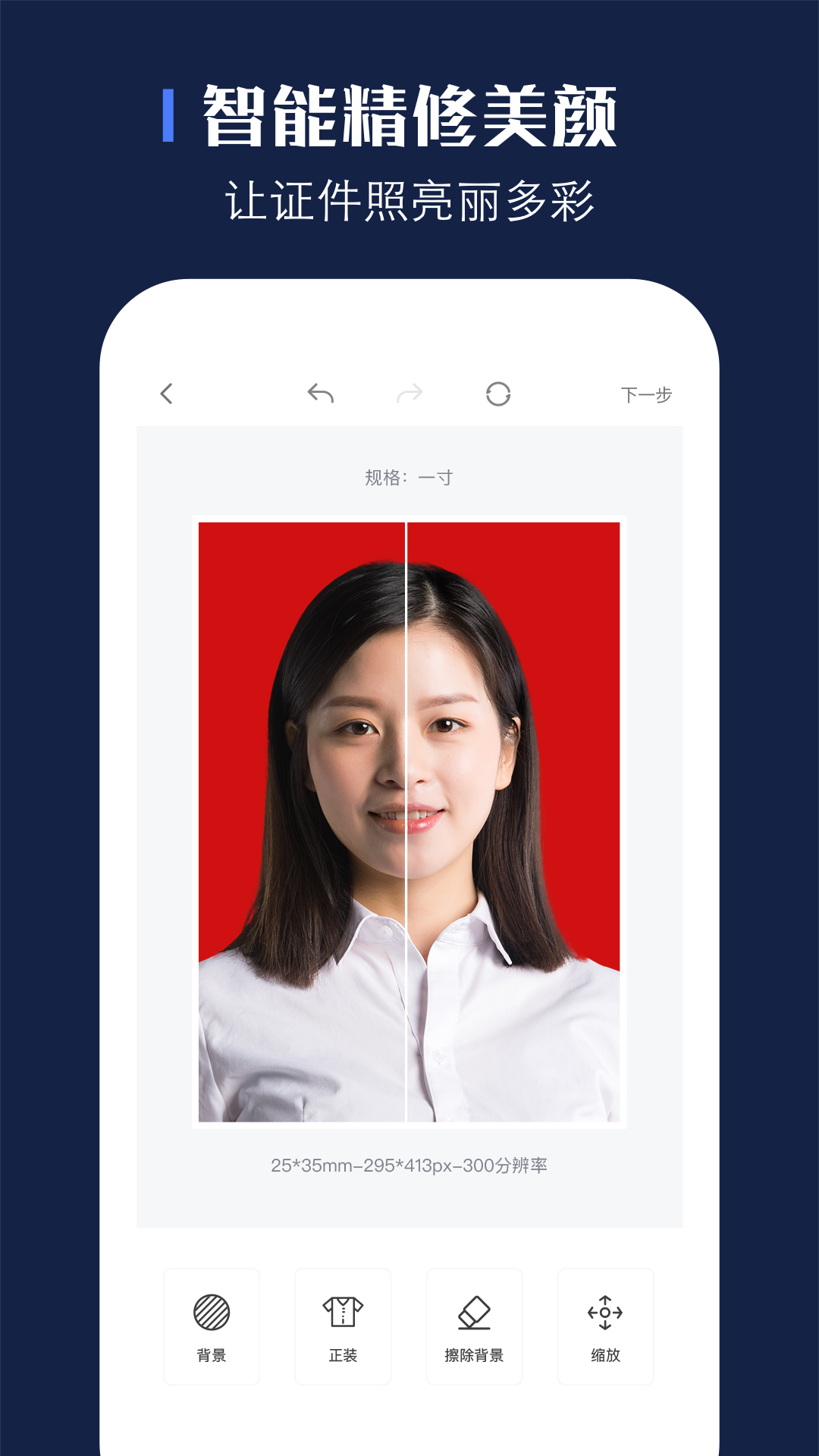 证照v1.3.8截图3