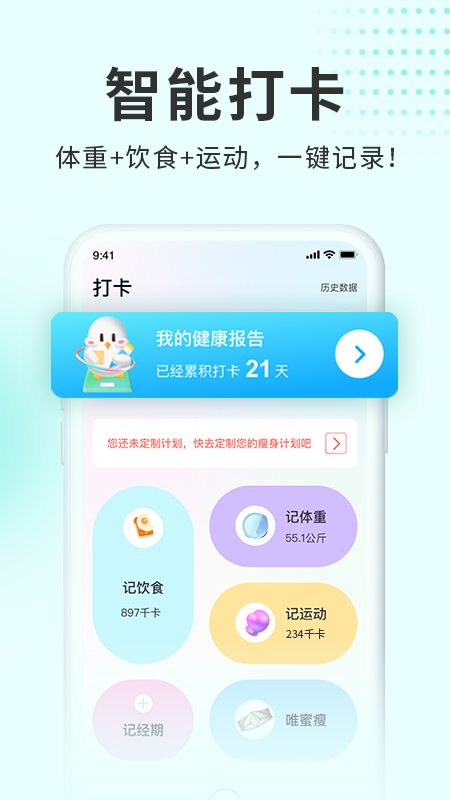 呼啦鸽v1.3.09截图5